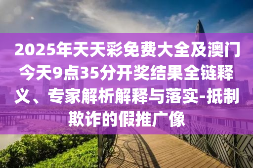 健身器材