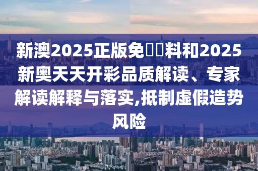 熱點追蹤