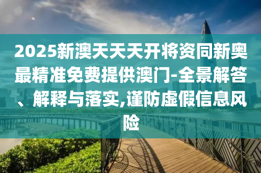 xianhui