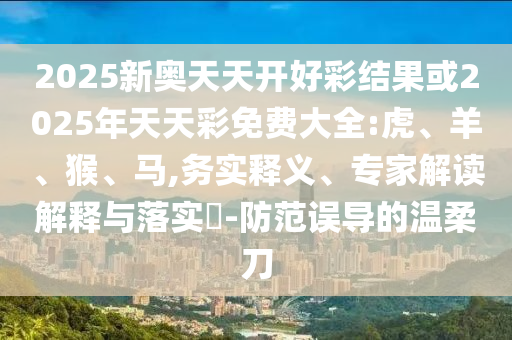 linyixia