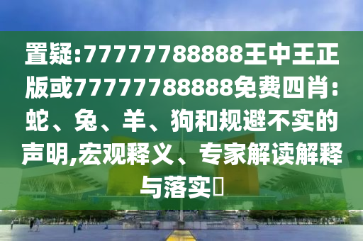 guoyuwei