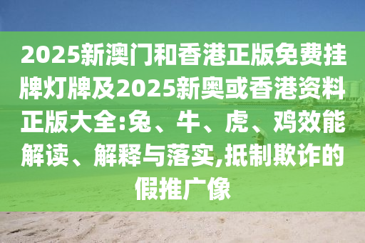 全球連線
