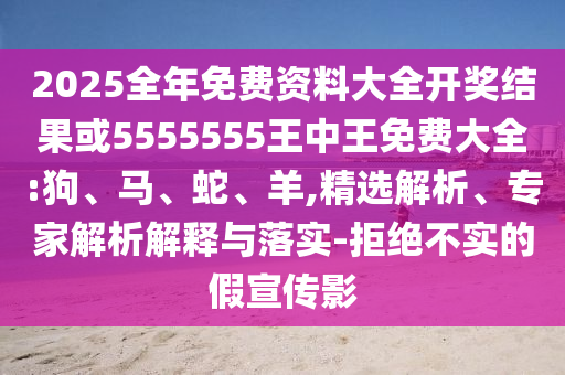 一帶一路