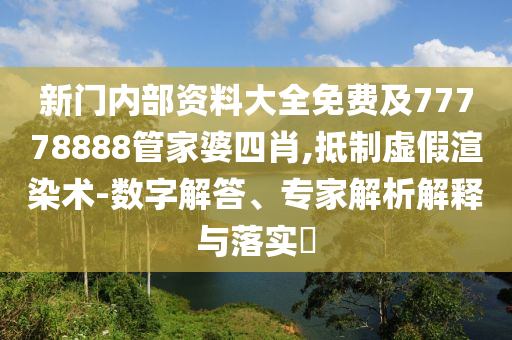 溯源中國