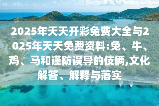 要聞聚焦